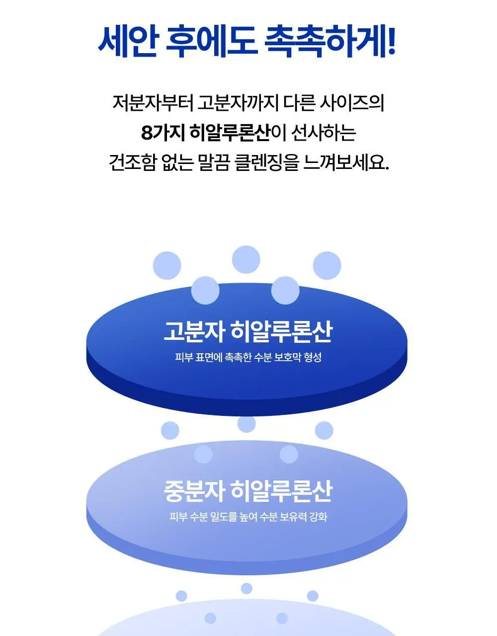 [피지개선/당김제로] 리얼베리어 익스트림 딥클렌징 블루 오일 200ml 상세페이지 8